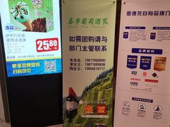 -麦德龙(虹口江湾店)