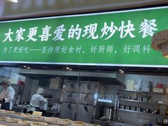 -七食九号食堂(东丽空港店)