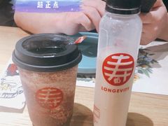 -寿奶茶·鲜奶与茶(合生汇购物中心店)
