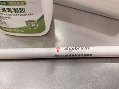-代数学家algebraist(诚品店)