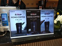 -蓉小乔·RONG COFFEE(春熙路店)