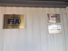 -流光速卡丁车俱乐部(宝山店)