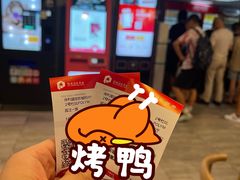 -保利国际影城杭州中南店