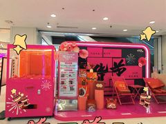 -凯德MALL(西直门店)