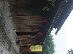 烟水渔庄餐厅-烟水渔庄餐厅(西溪湿地店)