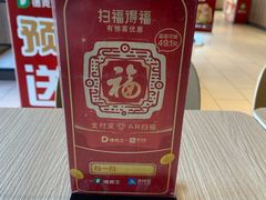-德克士(许东店)