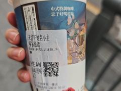 -茶颜悦色(平和堂负一楼店)