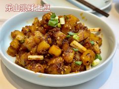 -全牛匠·乐山跷脚牛肉(上品+店)