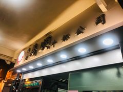 -义顺牛奶公司
