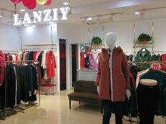 -秋林公司(北大街店)