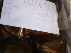 -元朗荣华(中海商城店)