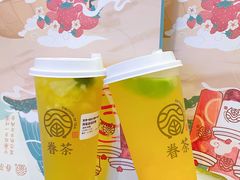 -眷茶(大卫城10楼店)