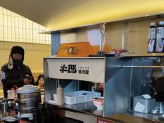 -牛邸·烧肉饭(来福士店)