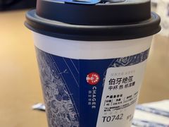 -霸王茶姬(上海恒基名人店)