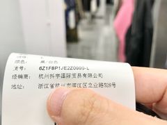 -上海第一八佰伴