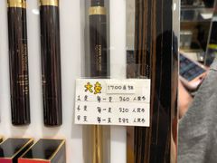 -王权免税店(廊曼机场店)