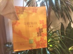 -奈雪的茶(石家庄万象城店)