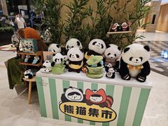 -成都天府丽都喜来登饭店