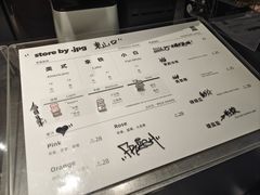 -JPG canteen(广州东山口店)