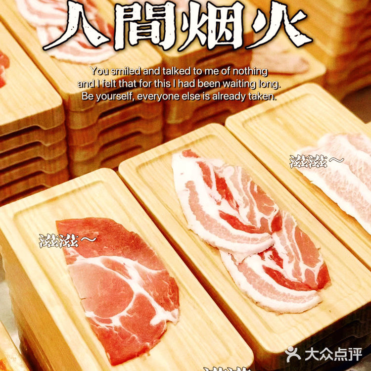 拉起身边的小伙伴来御殿场烧肉开启吃肉之旅吧!!