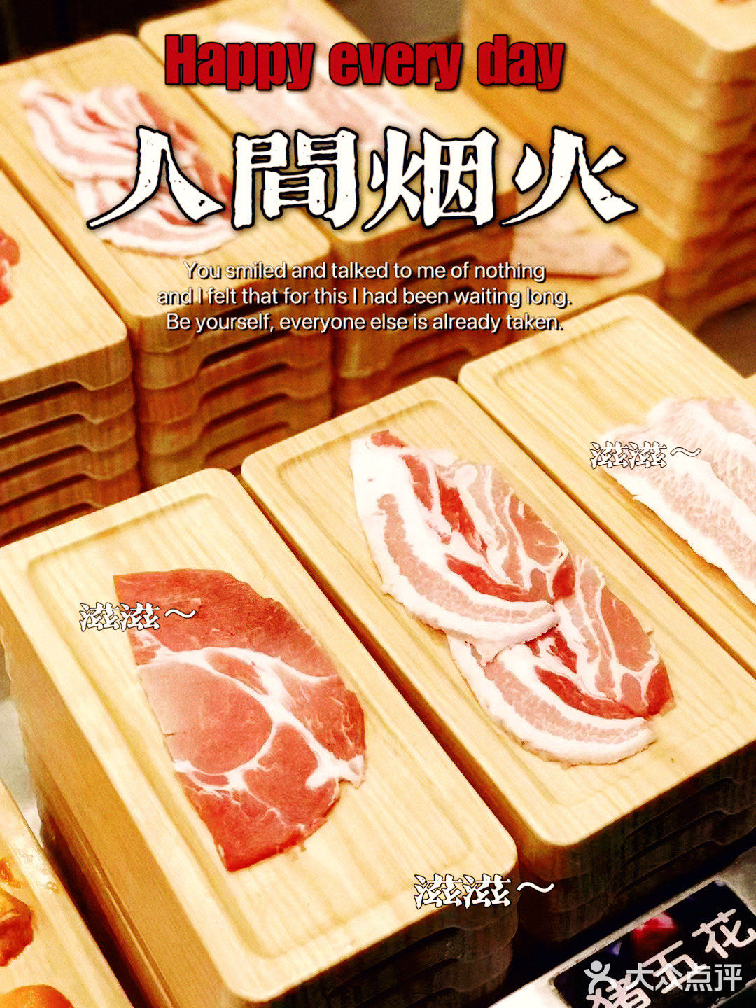 拉起身边的小伙伴来御殿场烧肉开启吃肉之旅吧！！