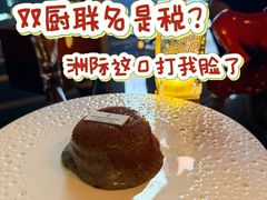 -恰餐厅CHAR Grill(北京三里屯洲际店)