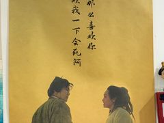 -蜀都冒菜·酱蟹生腌
