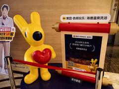 -海德温泉生活馆(朝阳大悦城店)