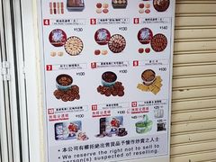 -珍妮曲奇聪明小熊(尖沙咀店)
