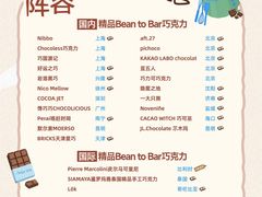 -成都银泰中心in99