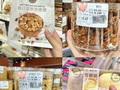 -吾悦广场(常州武进店)