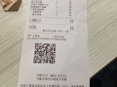 -九毛九西北菜(百信广场店)