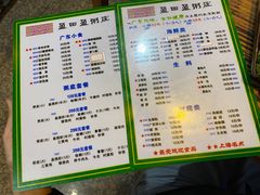 -盈田盈粥庄(博山东路店)