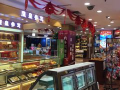 -上海市第一医药商店(南京东路店)