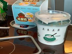 -仁信双皮奶(广州南站店)
