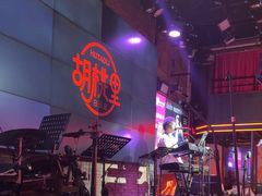 -胡桃里音乐酒馆(白云五号T5 MALL店)