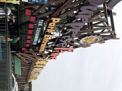 -北戴河碧螺塔海上酒吧公园