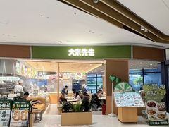 -龙湖南京江北天街