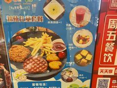 -尊品牛排(恒峰店)