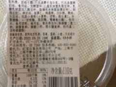 -红宝石·鲜奶小方(莘庄龙之梦店)