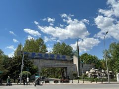 -南宫五洲植物乐园