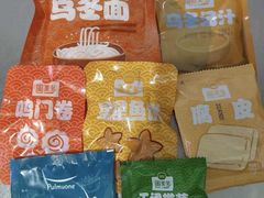 -山姆会员商店(上海浦东店)