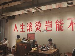 -马厂老火锅(胜太路店)