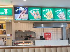 -直隶安家罩饼(复兴路店)