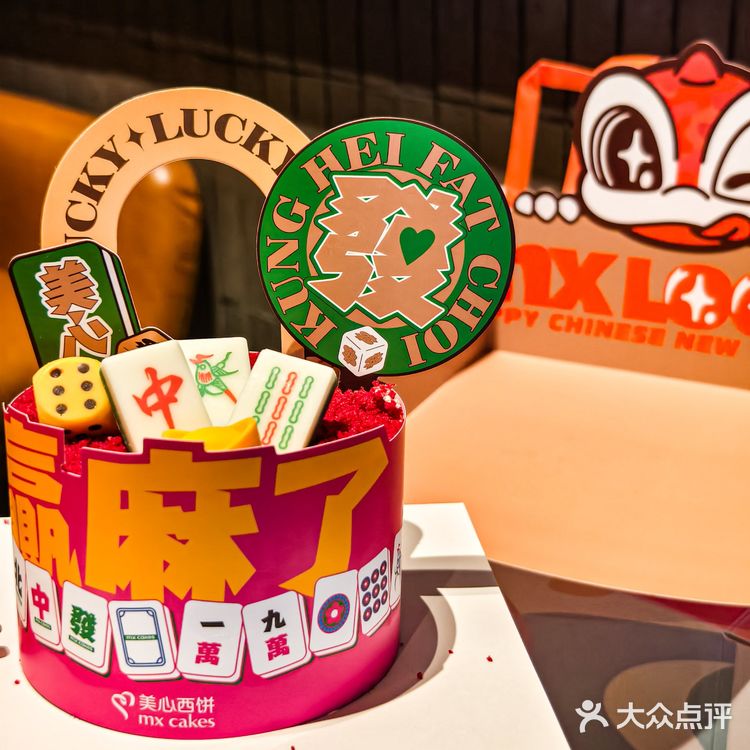 这蛋糕顶流，真的赢麻了