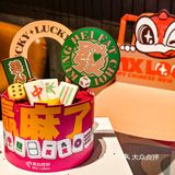 这蛋糕顶流，真的赢麻了