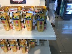 -国药中服免税(北京坊店)
