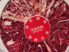 -左庭右院鲜牛肉火锅(长泰广场店)