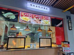 -韩海丽特色美食(秀州路店)