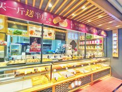面包甜点陈列柜-汪保来(杭州解放路店)